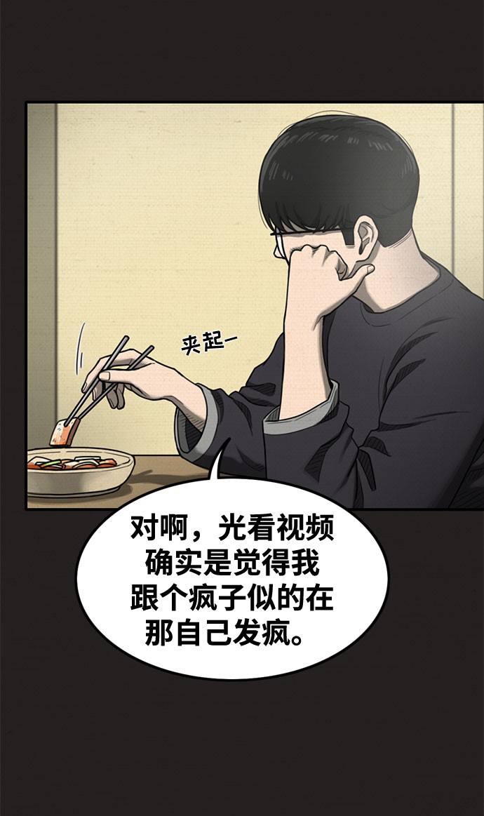 第26话53