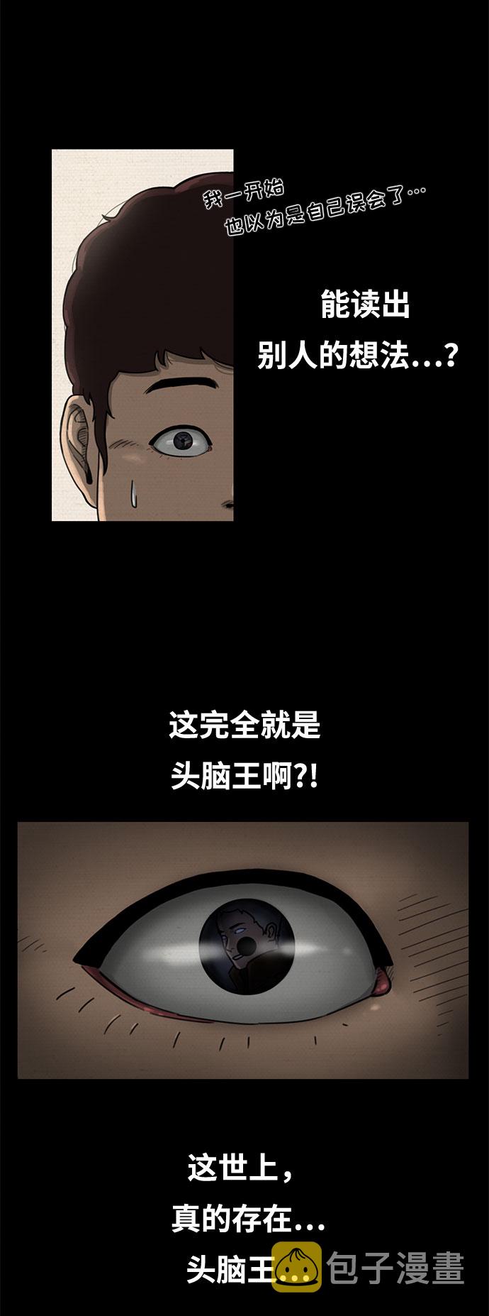 第5话30