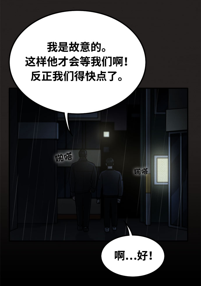 第34话73