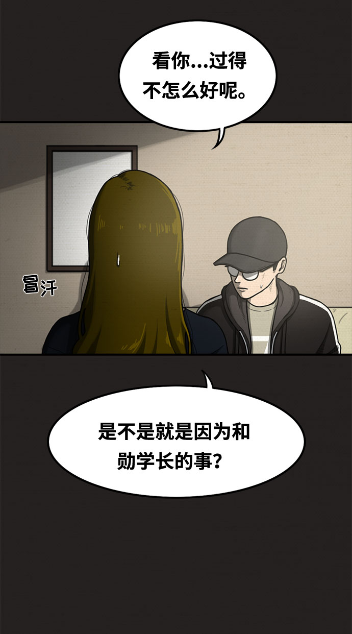 第18话13