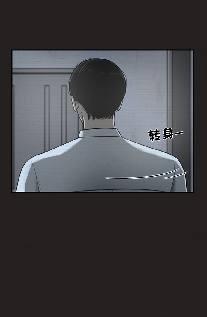 第21话77