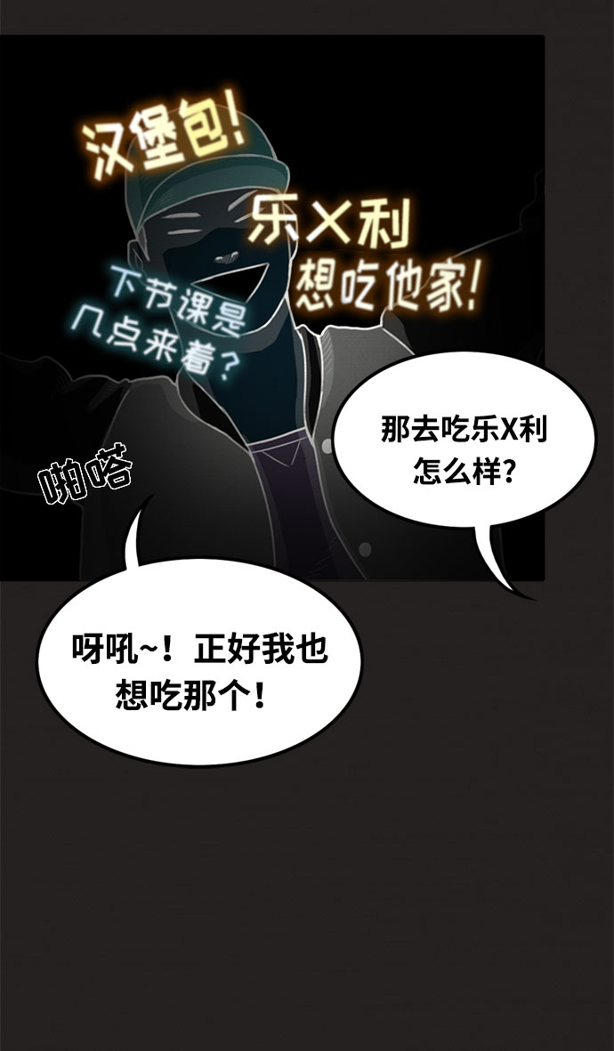 第1话21