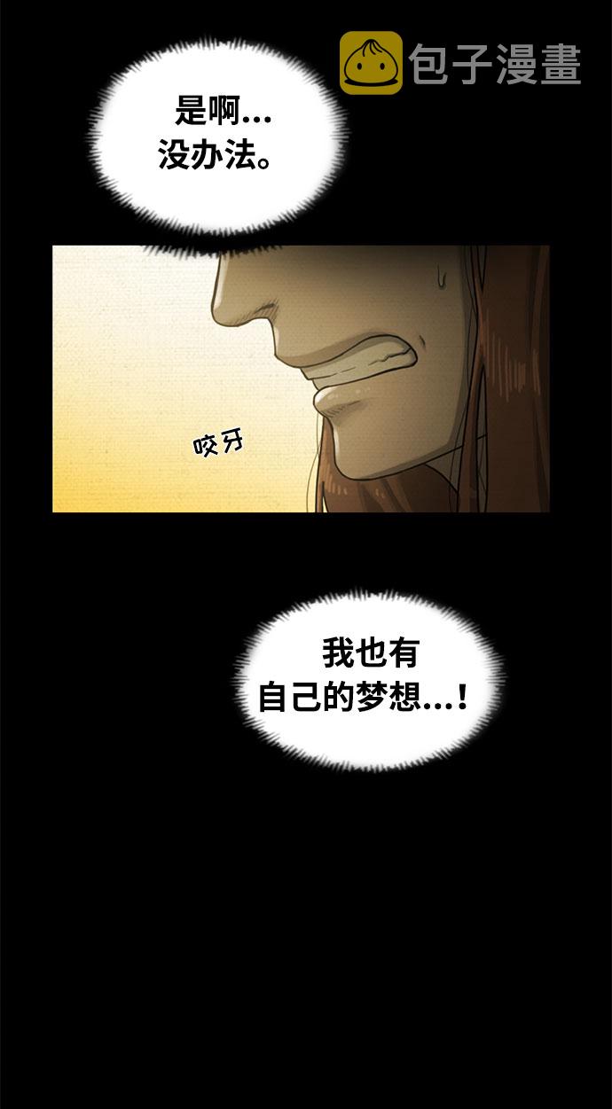 第29话55