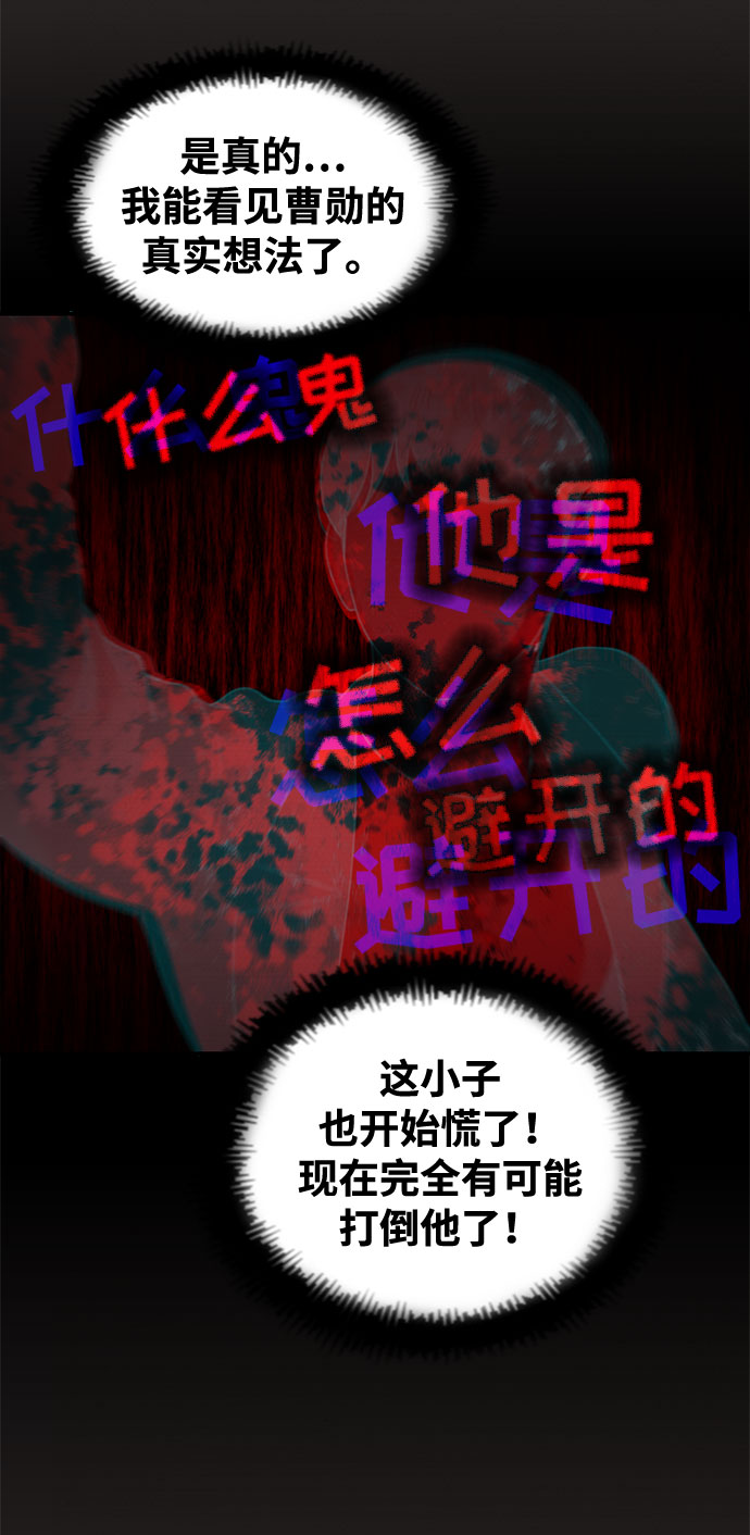 第44话33