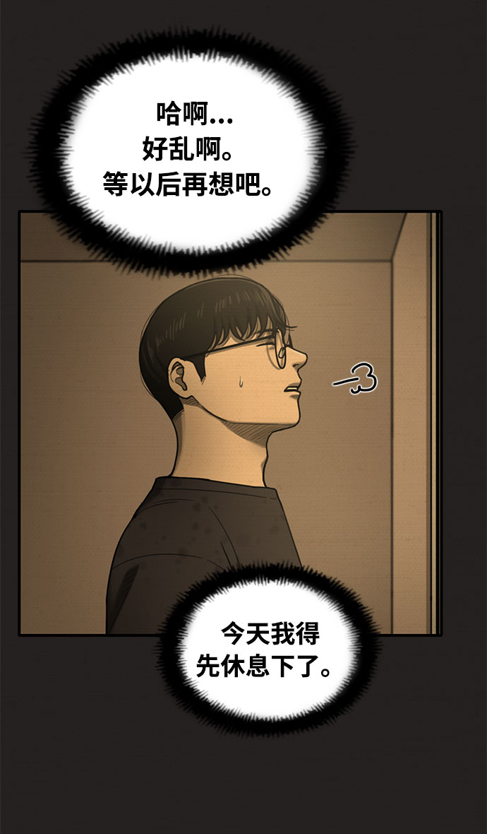 第28话24