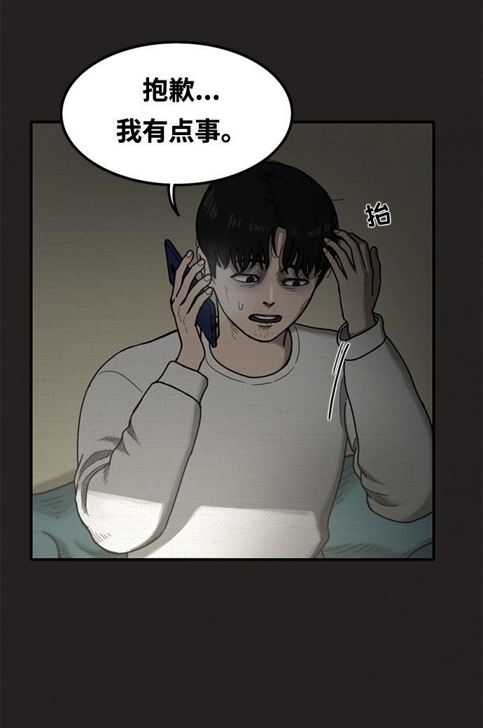 第17话77