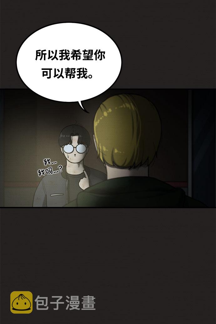 第11话10