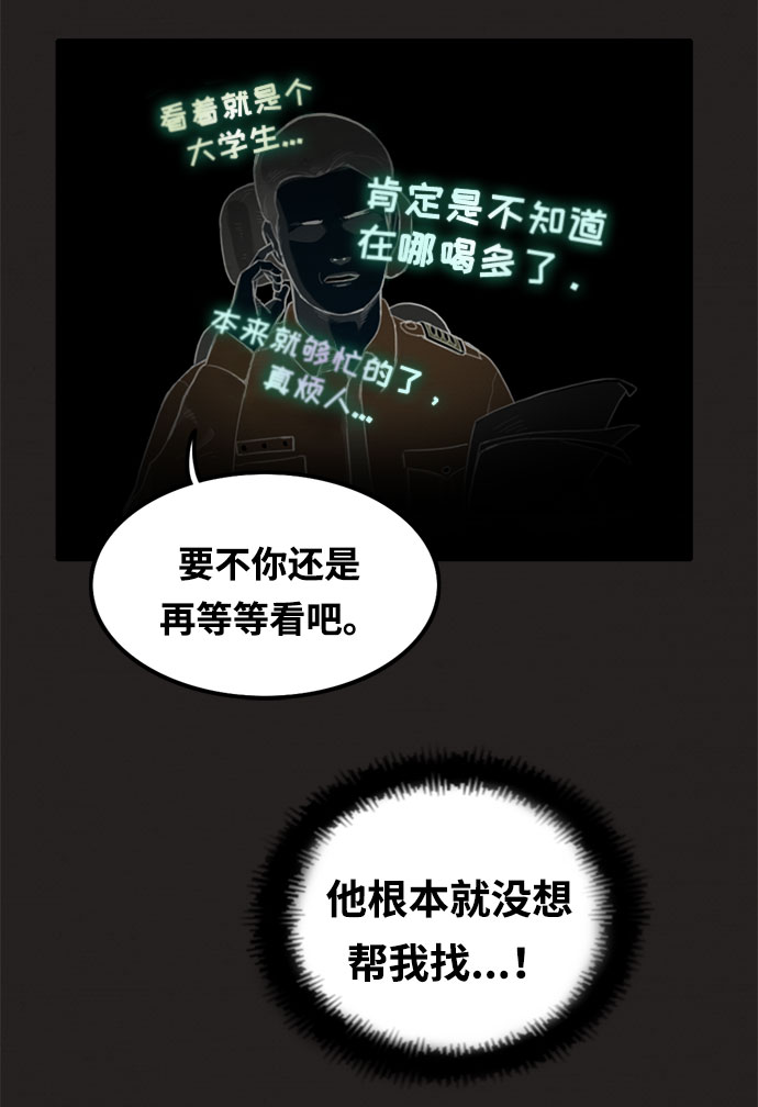 第8话6