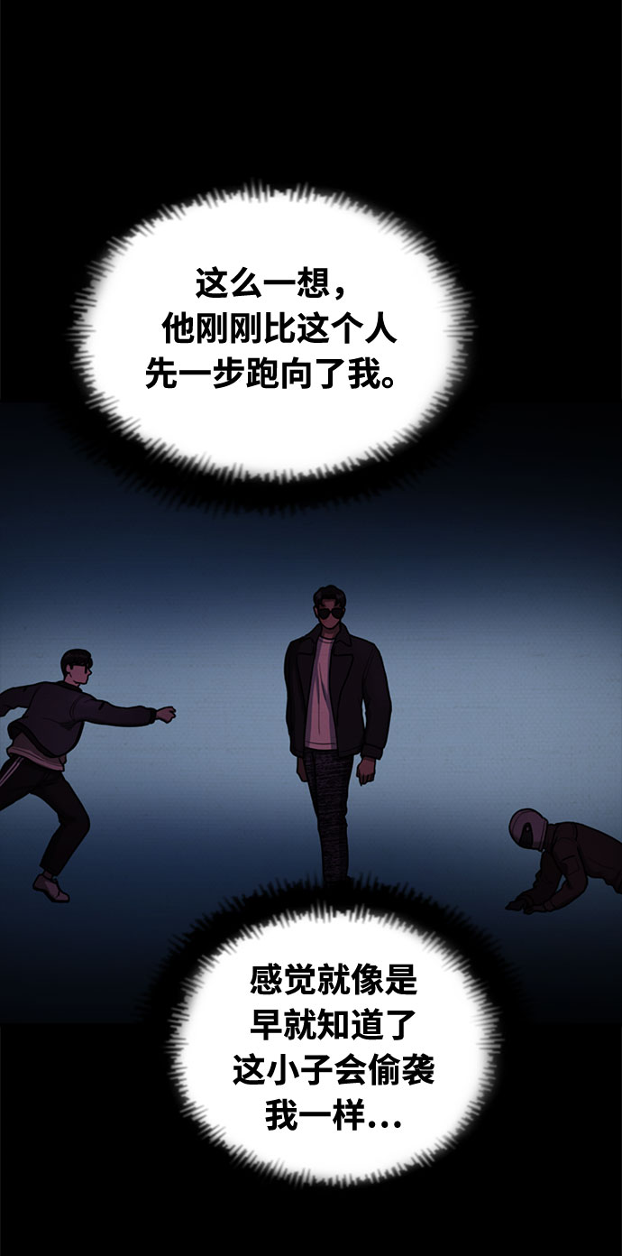第32话50