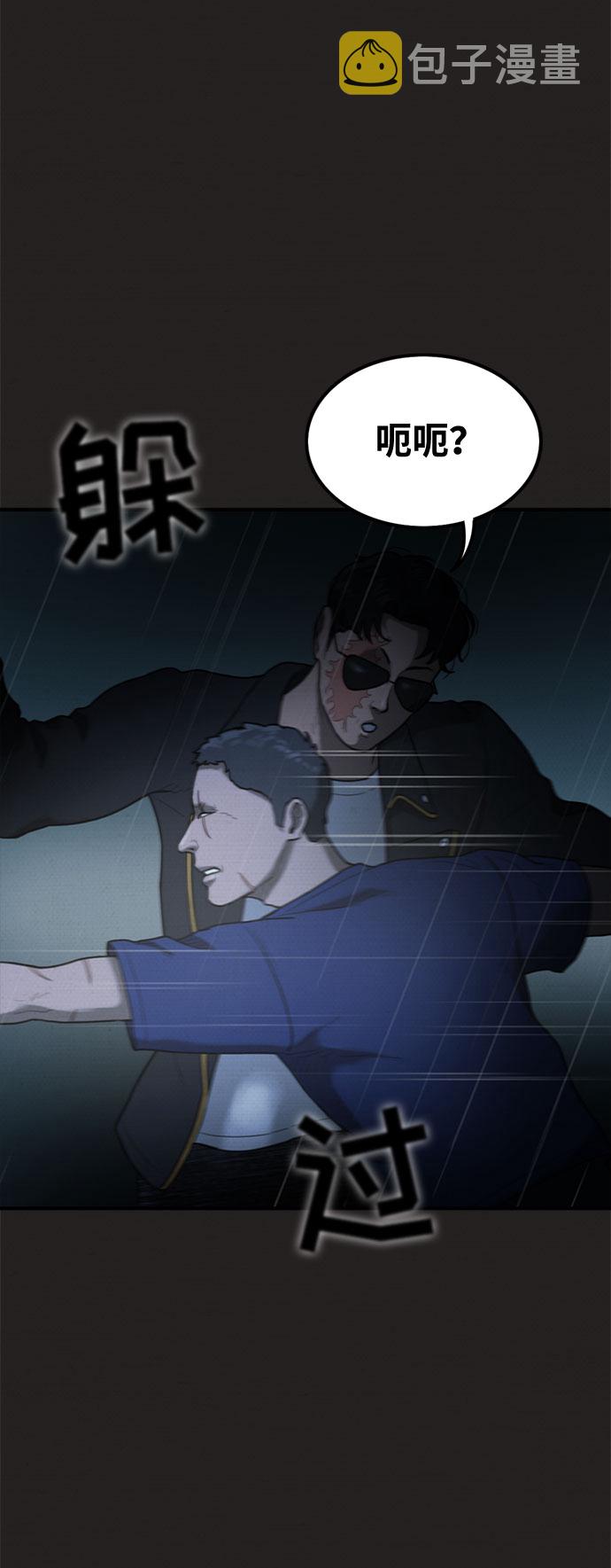 第37话72