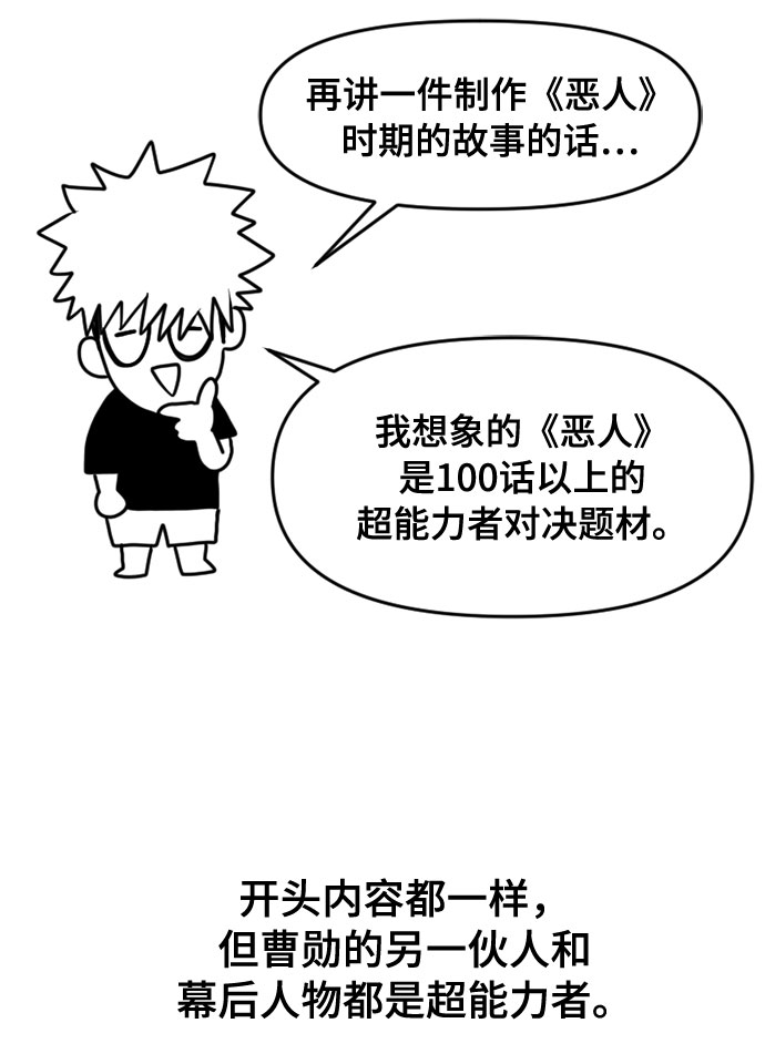 後记20
