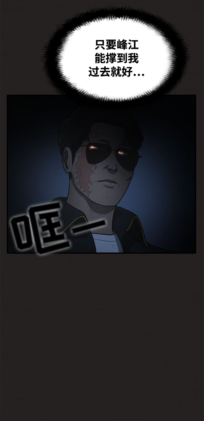 第42话40