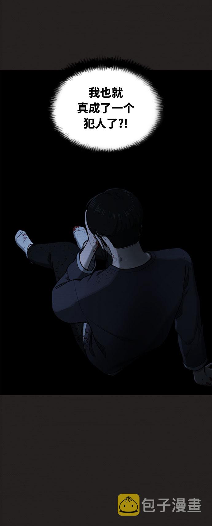 第31话3