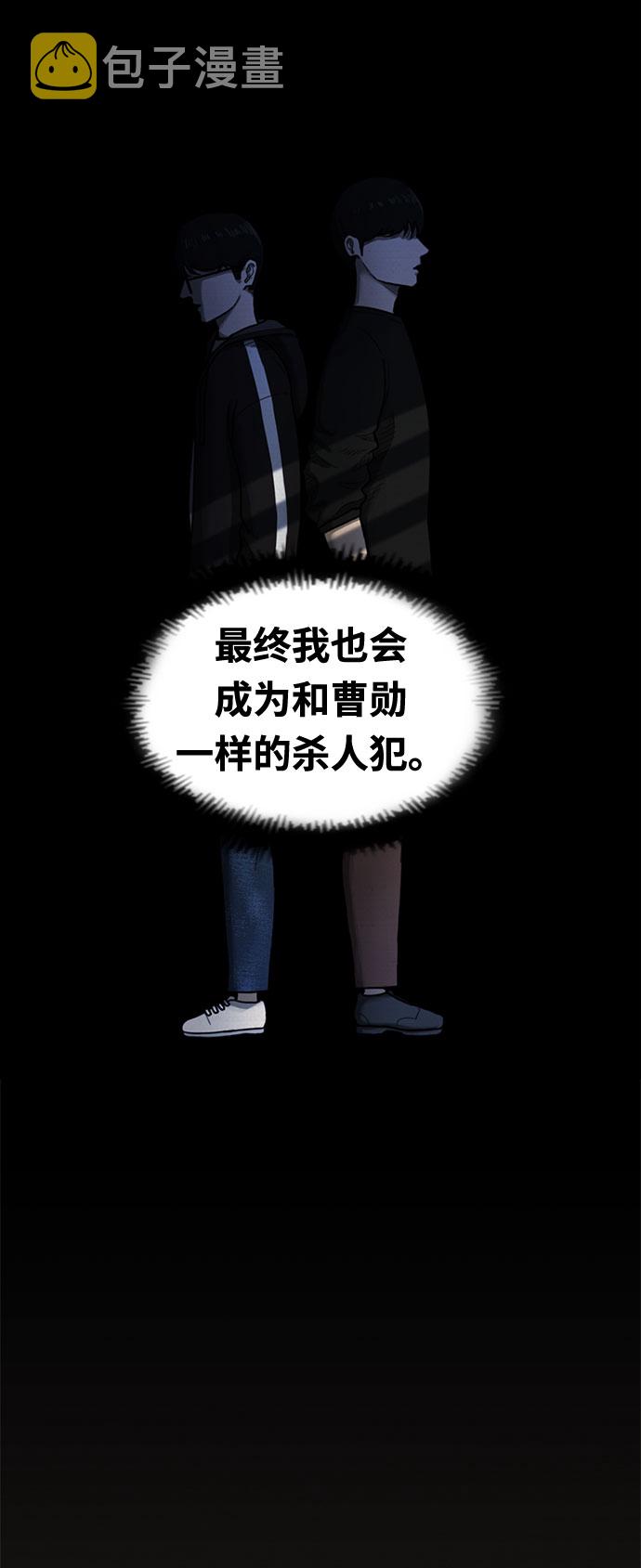 第21话23