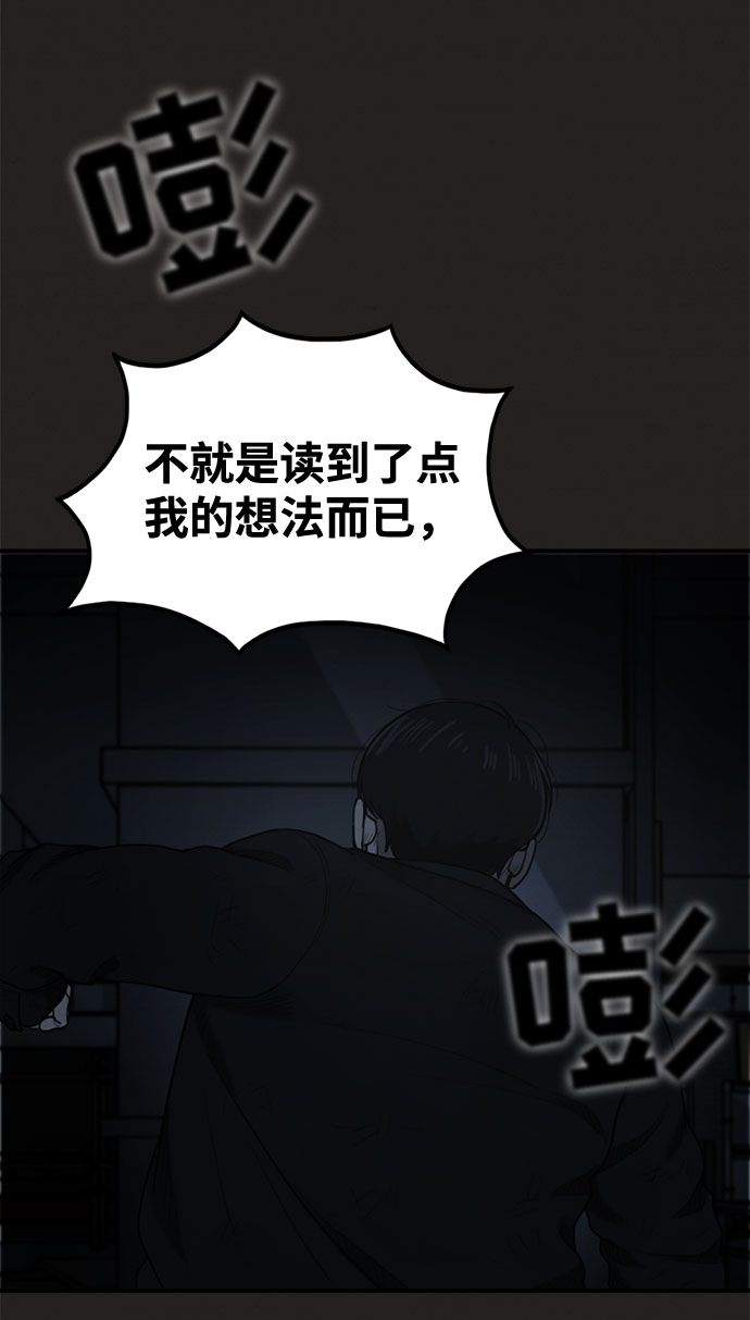 第43话57