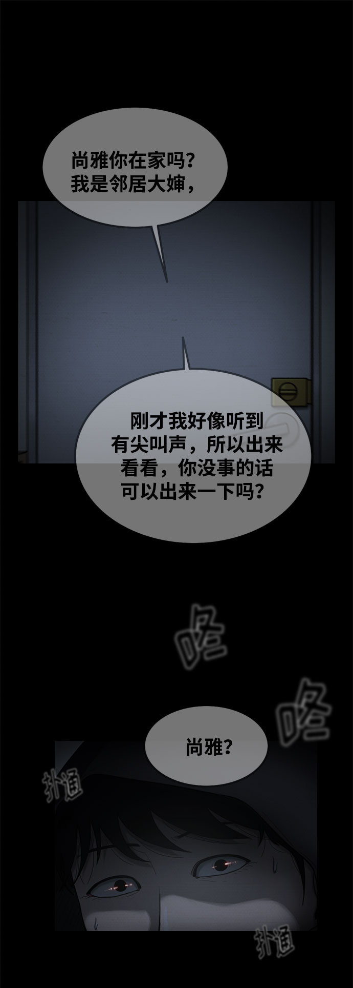 第41话57