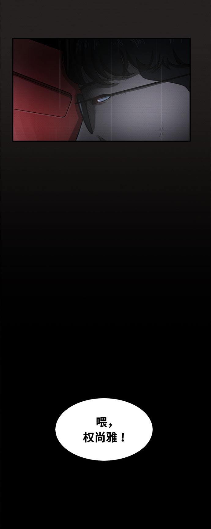 第33话16