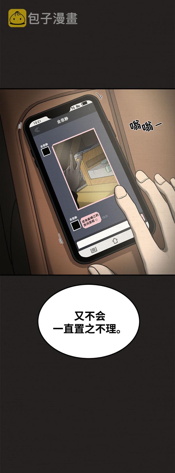 第26话38