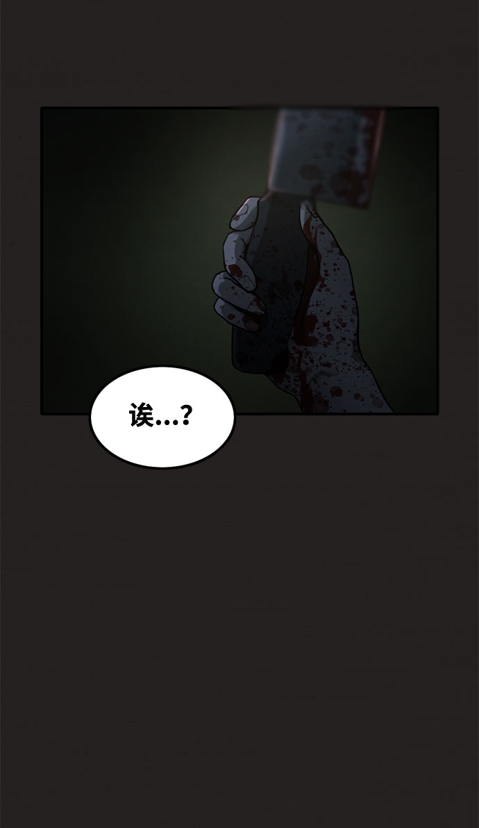 第30话32