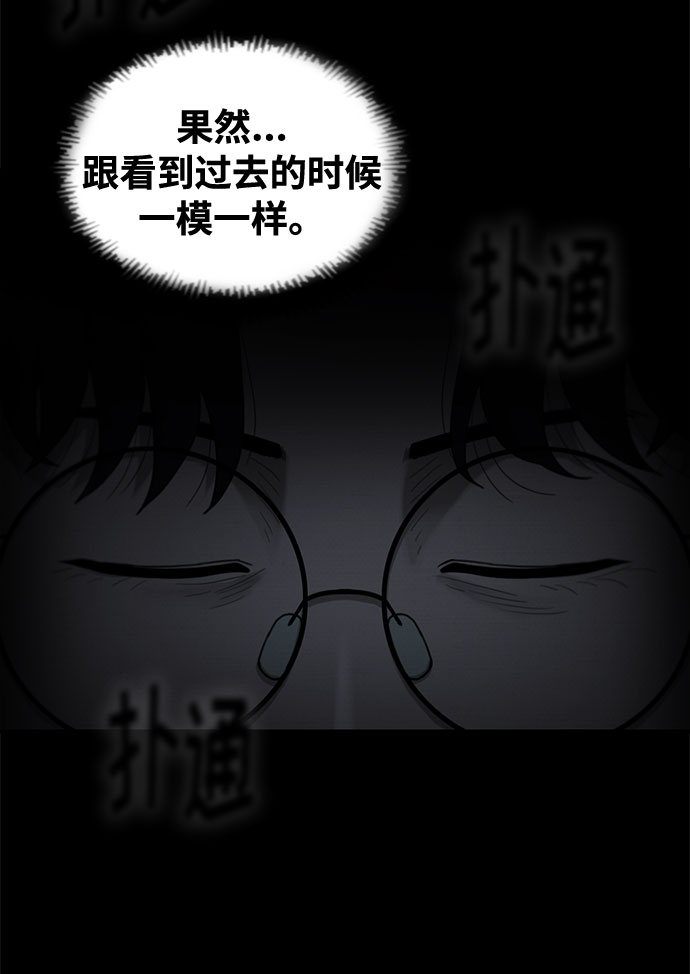 第40话26