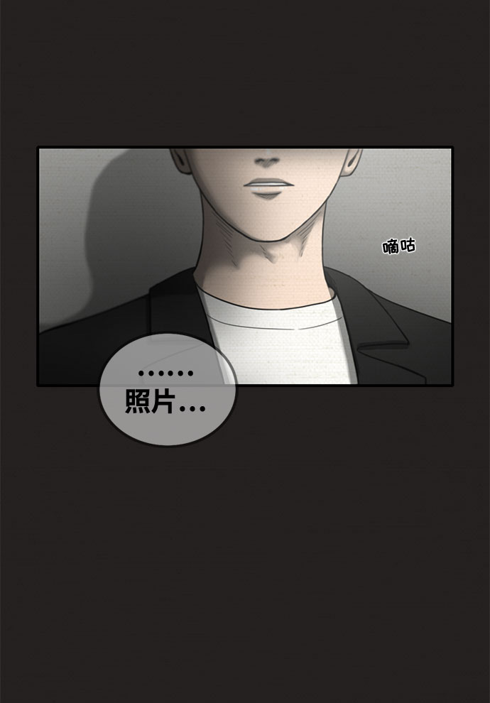 第33话78