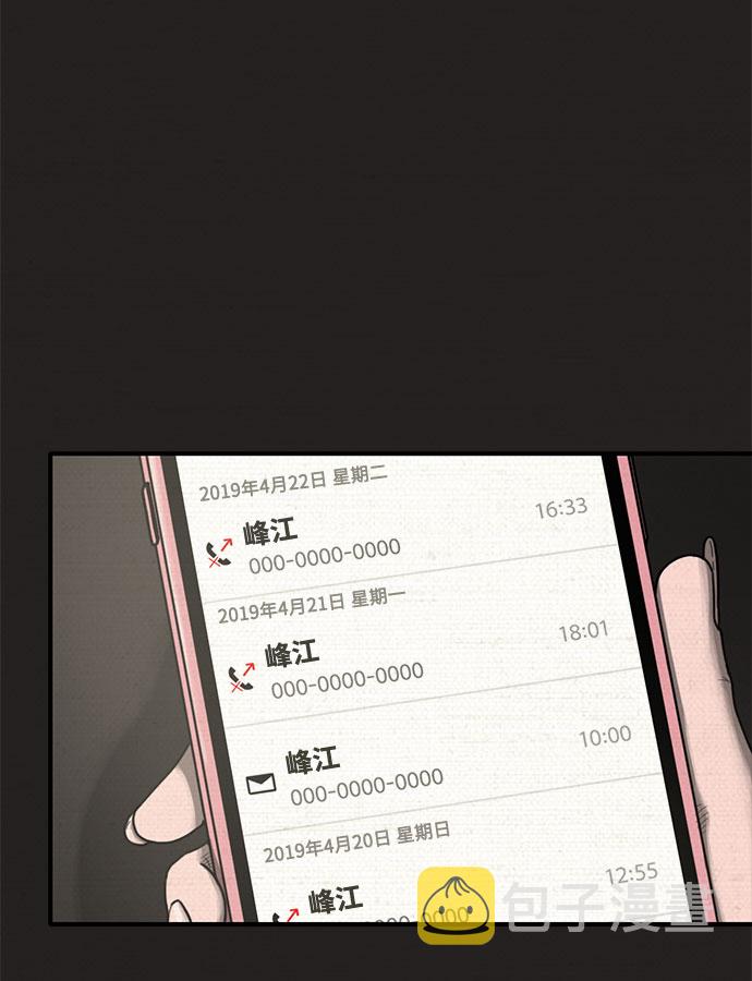 第17话30