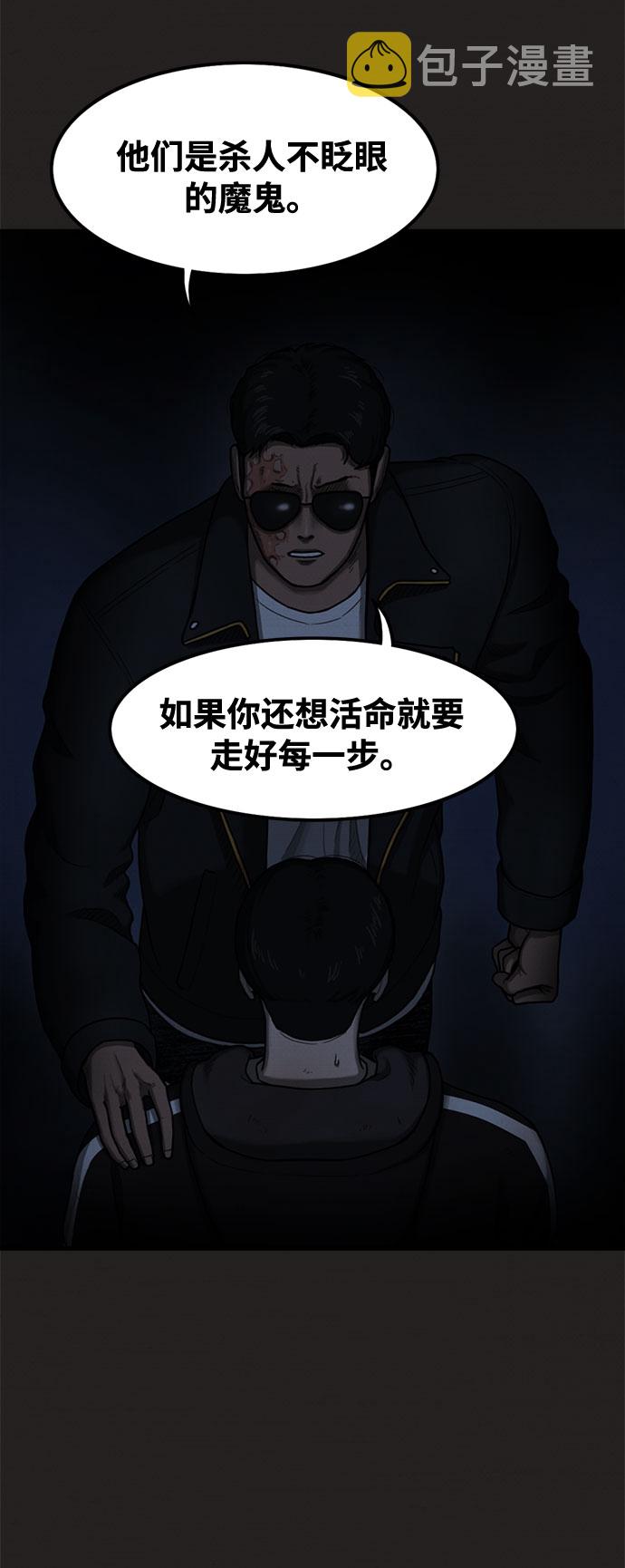 第23话60