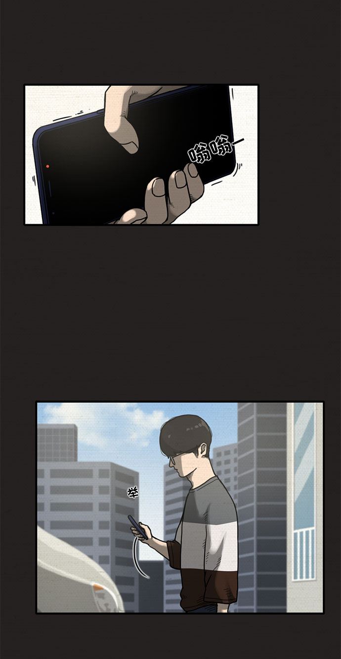 第8话11