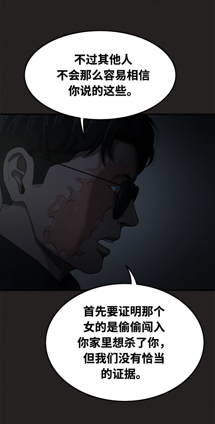 第30话74