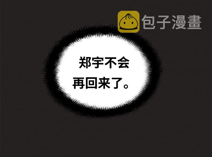 第13话9
