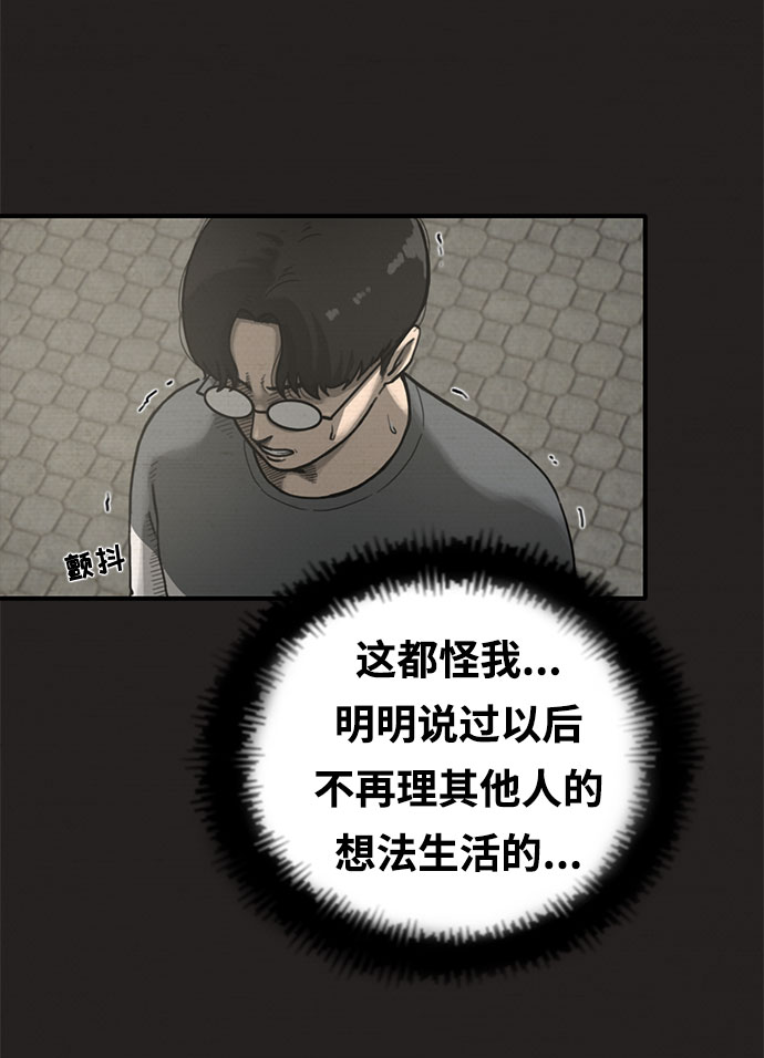 第8话9