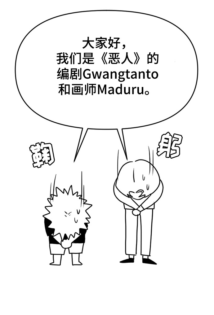 後记2