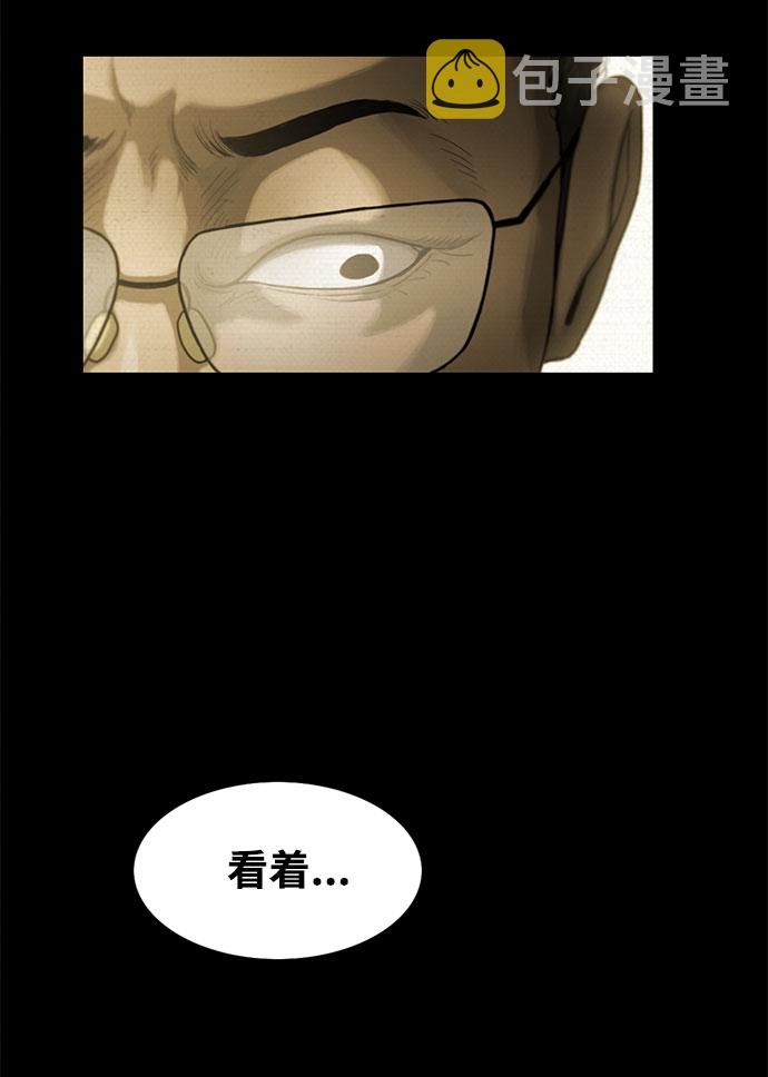第29话39