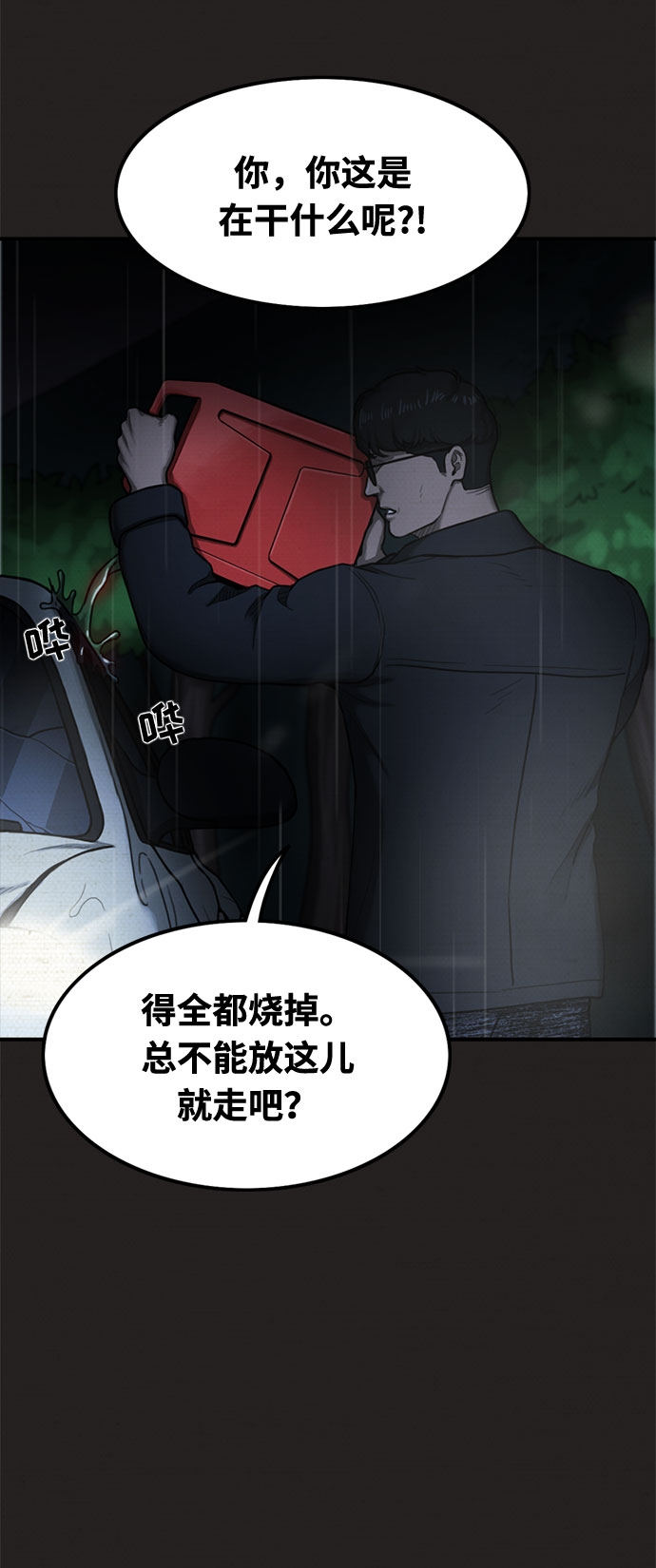 第33话15