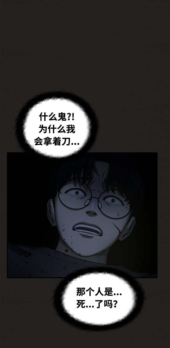 第30话35