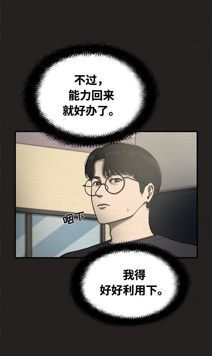 第27话34