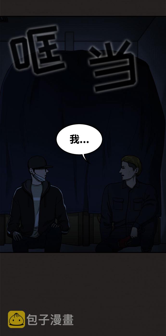 第21话46