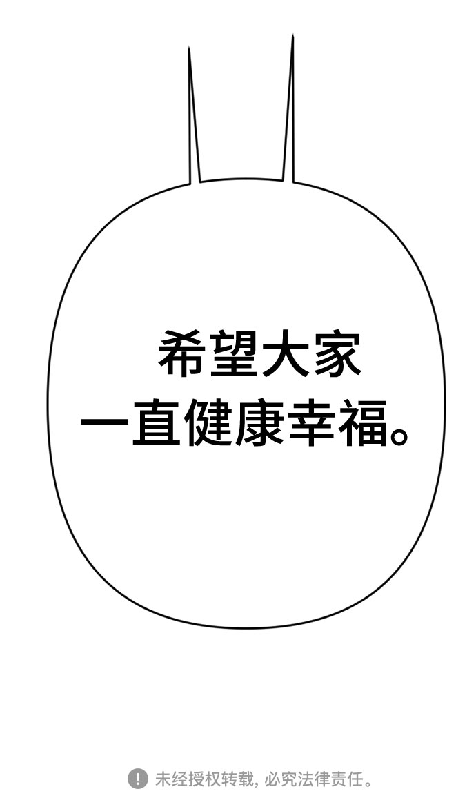 後记27