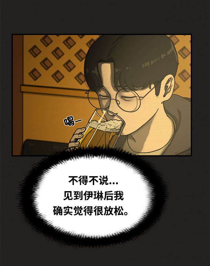 第13话38