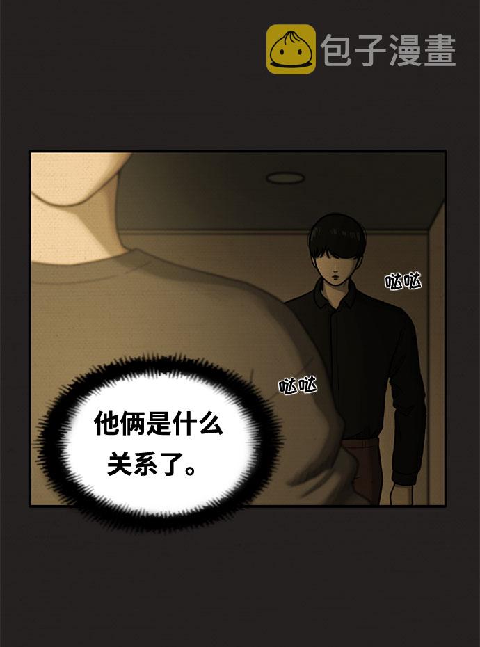 第19话13