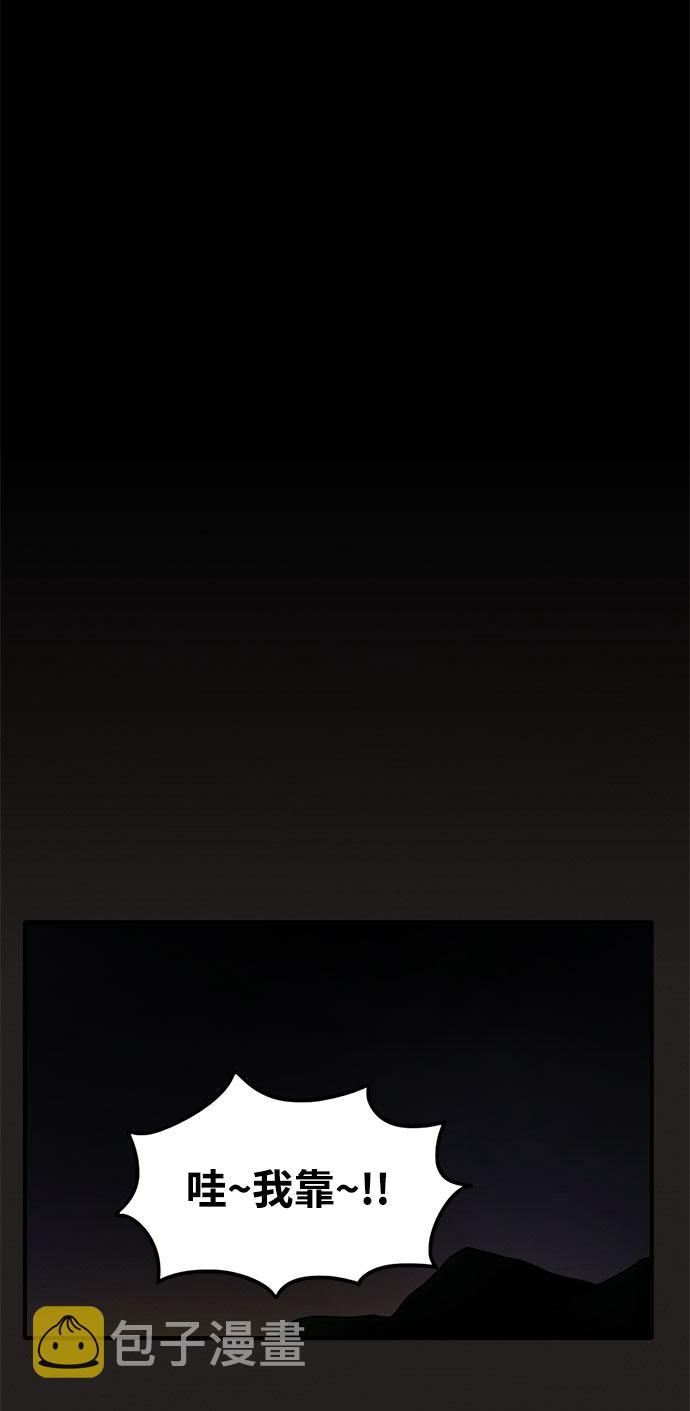 第13话61