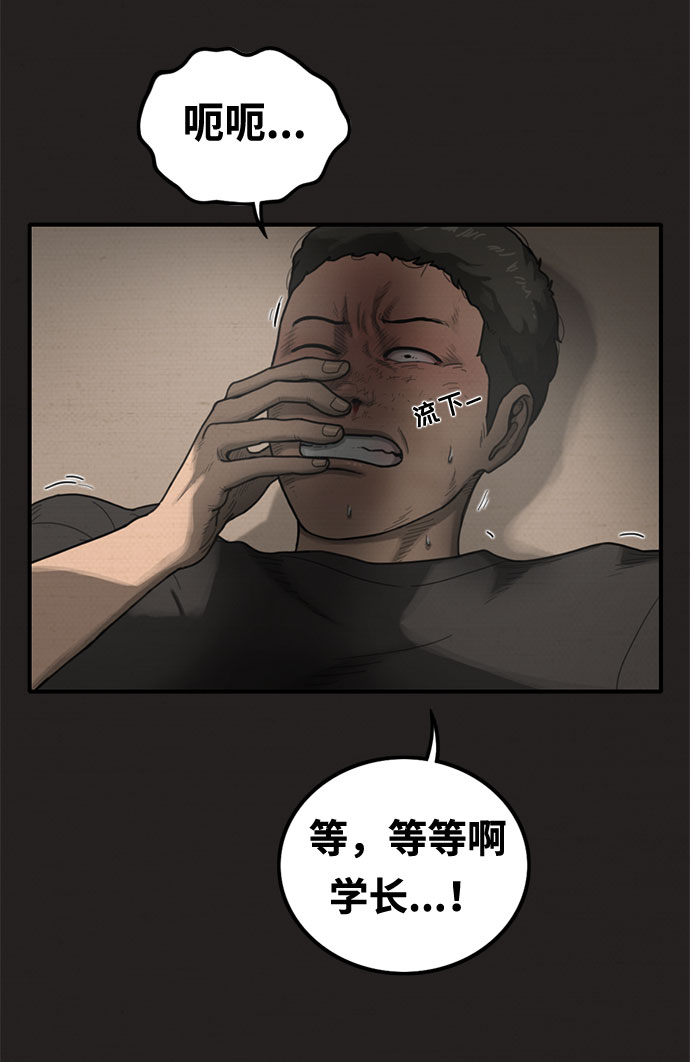 第20话34