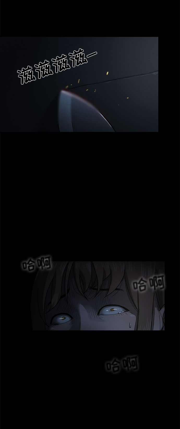 第30话5