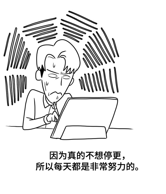 後记9
