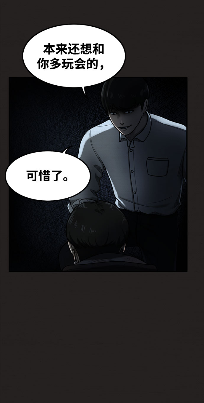 第23话27