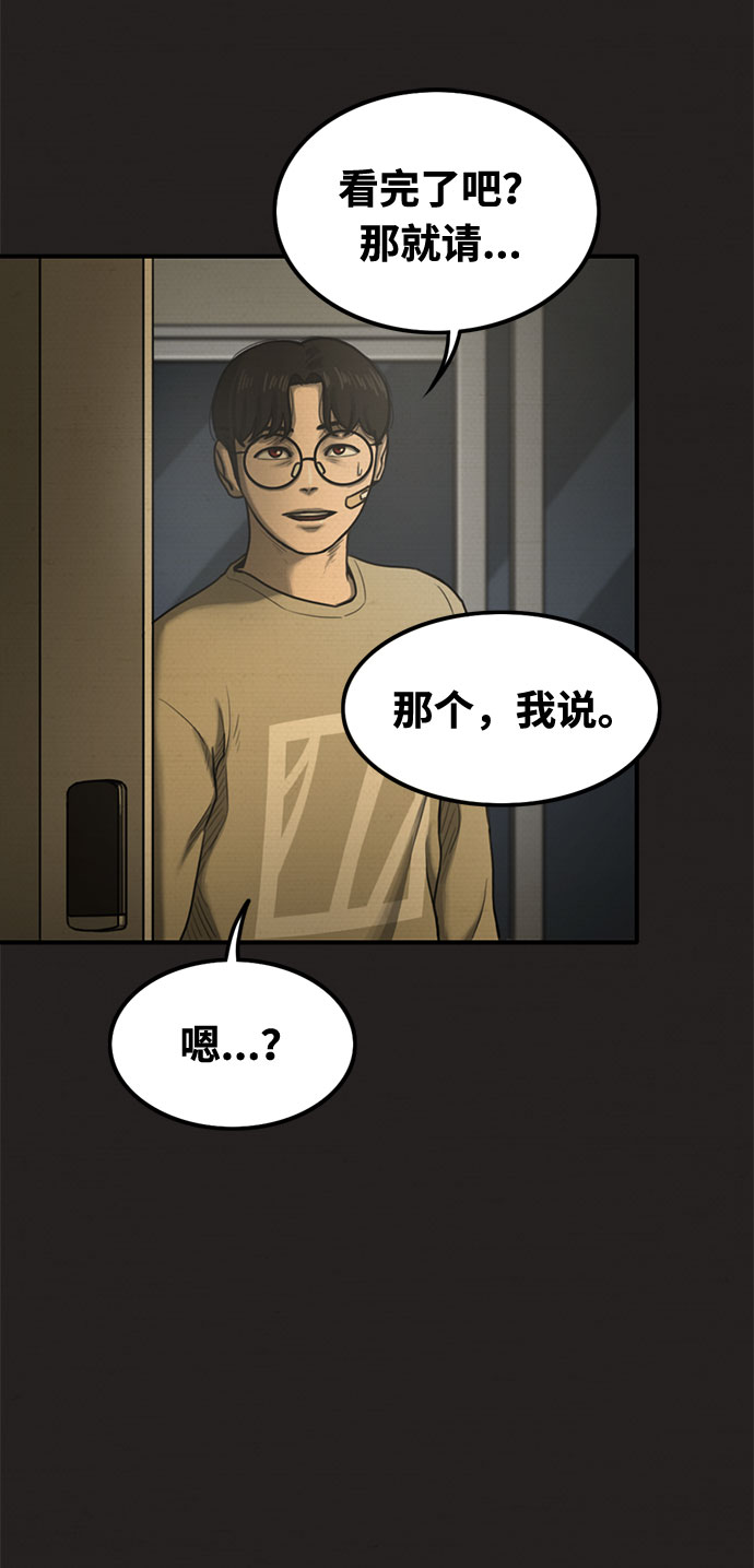 第31话39