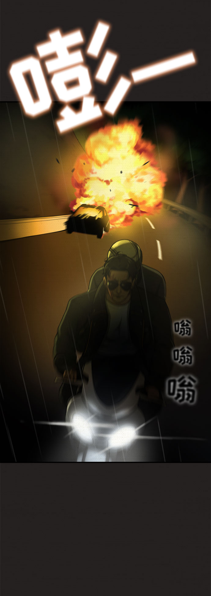 第33话40