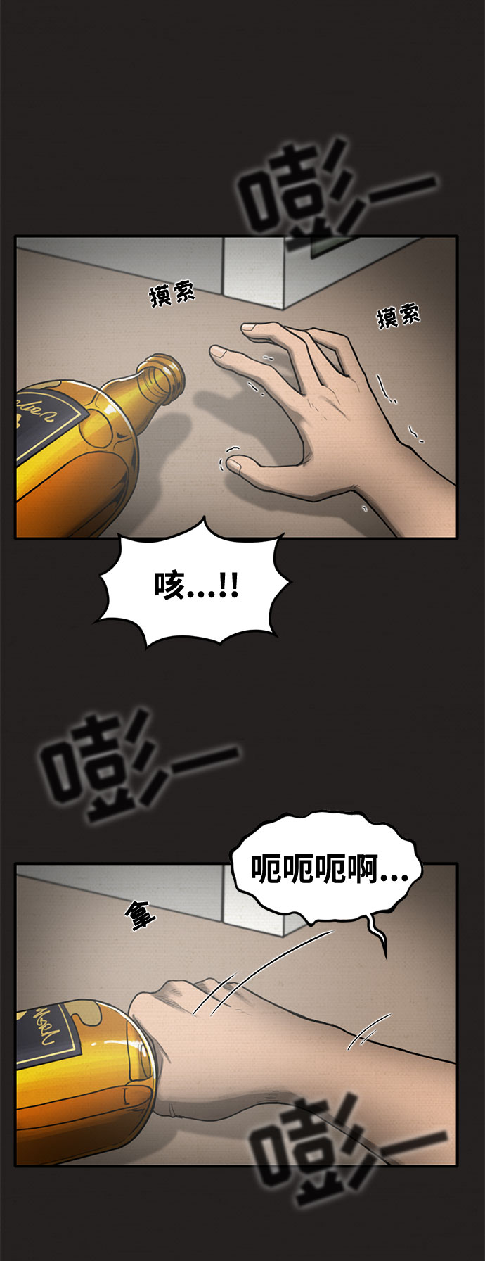 第20话37