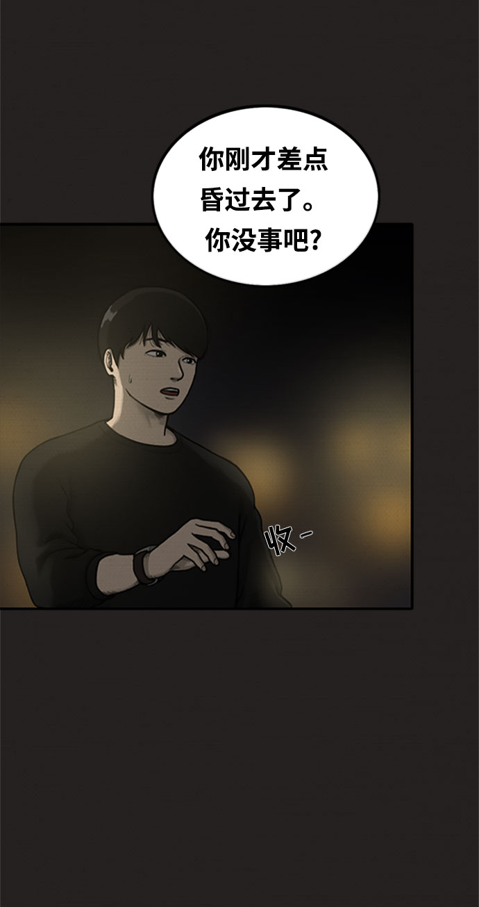 第6话61
