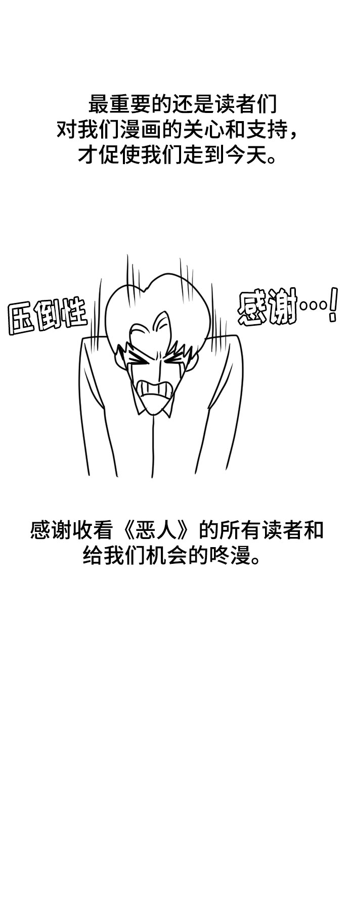 後记13